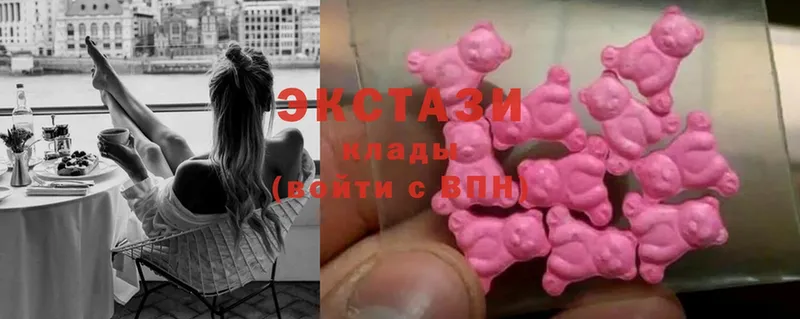 Экстази 300 mg  мориарти телеграм  Мариинский Посад  сколько стоит 